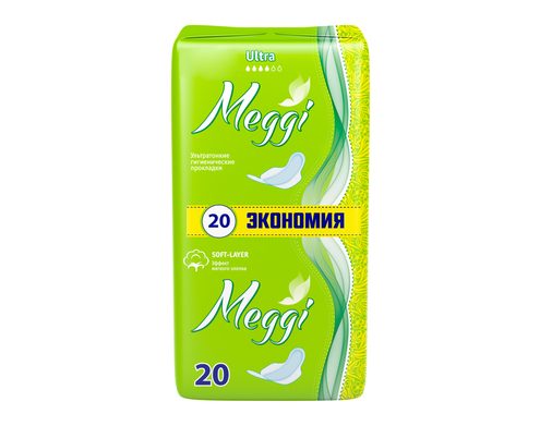 Meggi Ultra 20