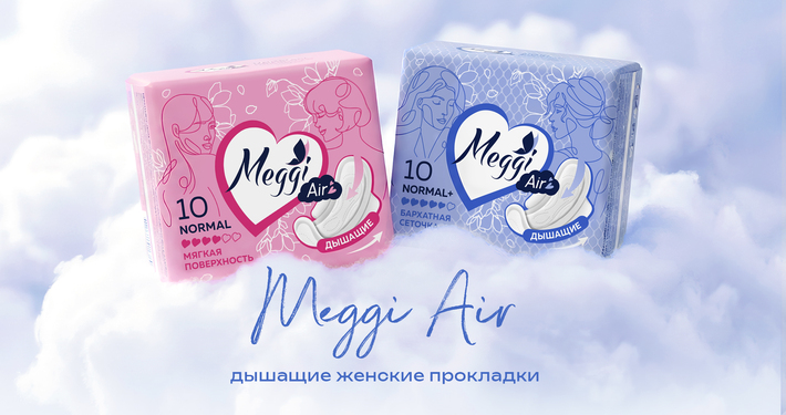 Прокладки Meggi Air
